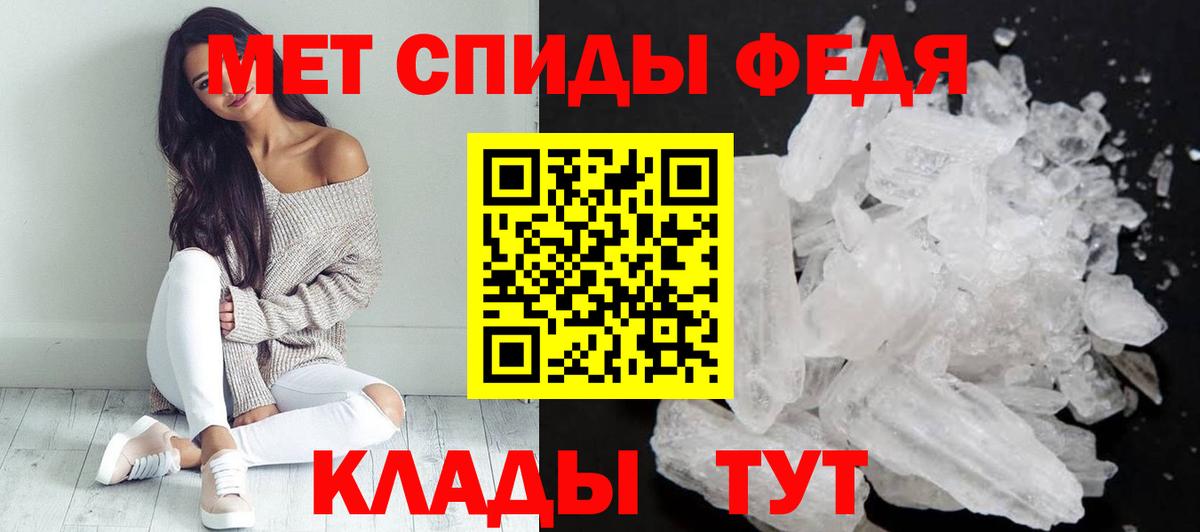 АМФЕТАМИН VHQ Коряжма