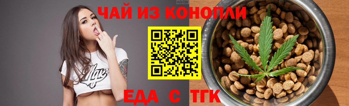 А ПВП СОЛЬ кристаллы  Вход с VPN  Мефедрон   Конопля  КОКАИН  Коряжма  ГАШИШ  МЕФ 