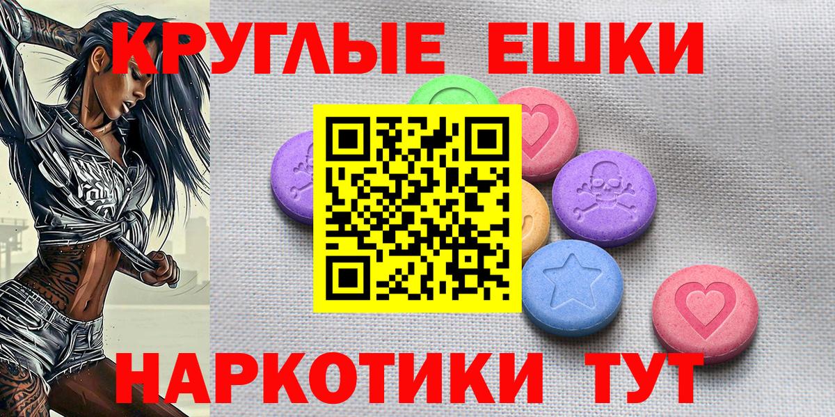 ЭКСТАЗИ Дубай  Вход с VPN  Ecstasy mix  Ecstasy  Коряжма 