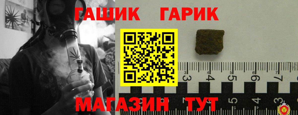 ГАШ индика сатива  Гашиш  ГАШ Premium  Коряжма  Вход с VPN 