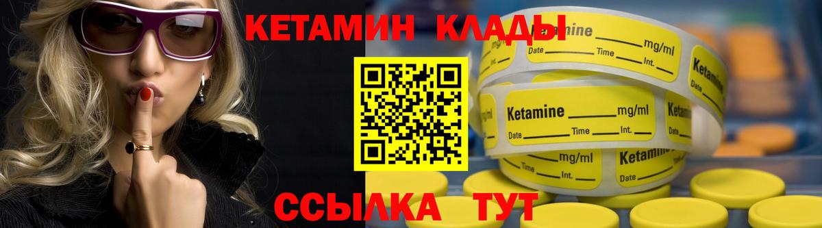 КЕТАМИН ketamine  Вход с VPN  Коряжма 