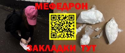 соль курить ск Кимры