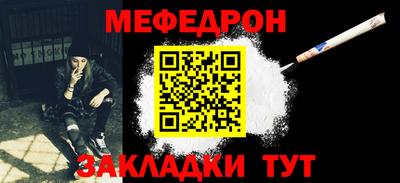 трава Кинель