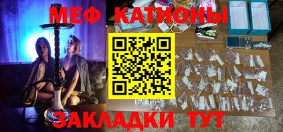 трава Кинель