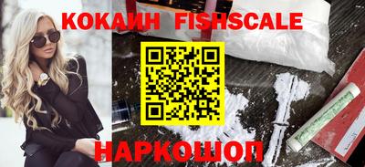 трава Кинель