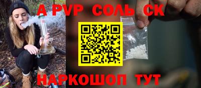 ПСИЛОЦИБИНОВЫЕ ГРИБЫ Кингисепп