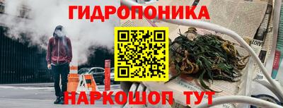 соль курить ск Кимры