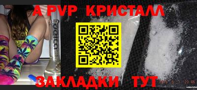 соль курить ск Кимры