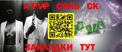 трава Кинель