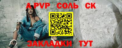 соль курить ск Кимры