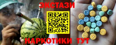 трава Кинель