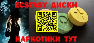 ПСИЛОЦИБИНОВЫЕ ГРИБЫ Кингисепп