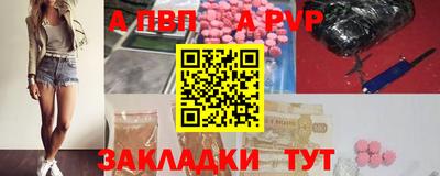 трава Кинель