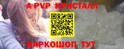 соль курить ск Кимры