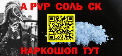 соль курить ск Кимры