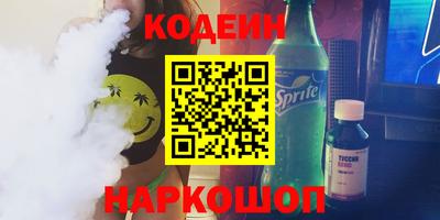 соль курить ск Кимры