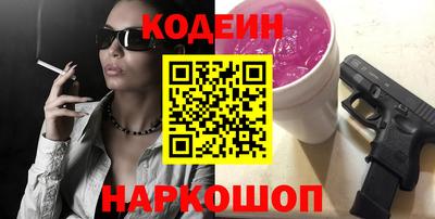 трава Кинель
