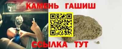 трава Кинель