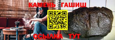ПСИЛОЦИБИНОВЫЕ ГРИБЫ Кингисепп