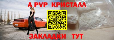 трава Кинель