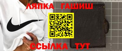 трава Кинель