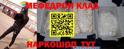 трава Кинель
