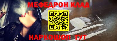 трава Кинель