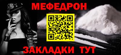 трава Кинель