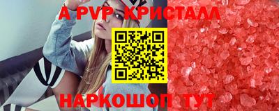 трава Кинель