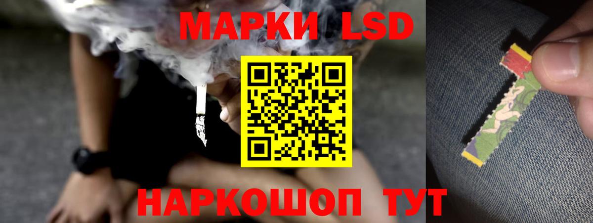 ЛСД экстази ecstasy Коряжма