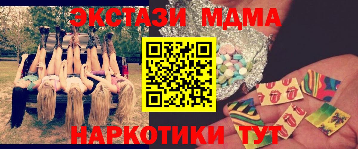 МДМА VHQ Коряжма
