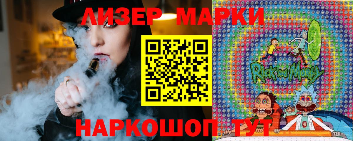 Марки NBOMe 1500мкг  Марки NBOMe 1500мкг  Вход с VPN  Марки N-bome  Коряжма 