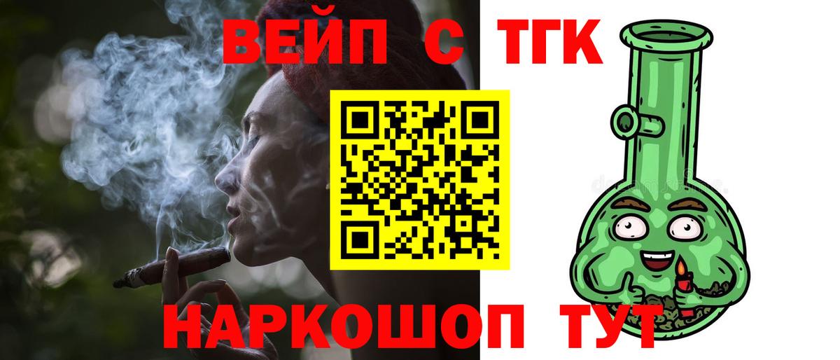 ТГК концентрат Коряжма