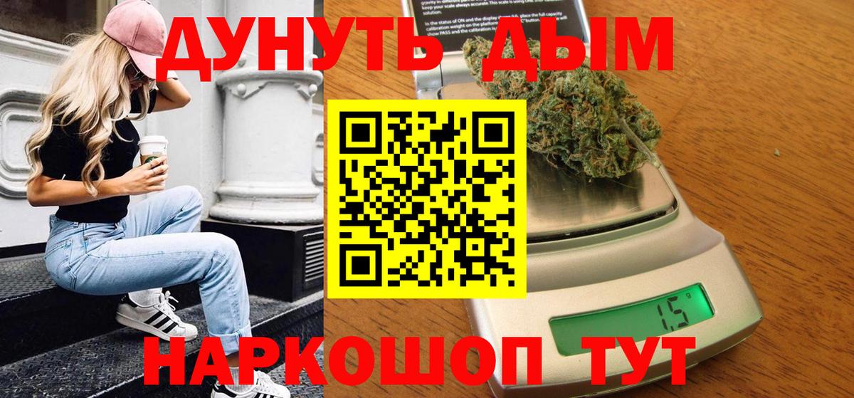 Бошки Шишки OG Kush Коряжма